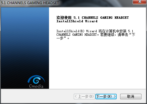 碩美科e95v2010驅(qū)動(dòng) v1.0.1.4 官方最新版 0