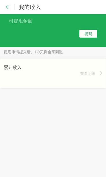 覓食家廚版 v1.0.8 官網(wǎng)安卓版 1