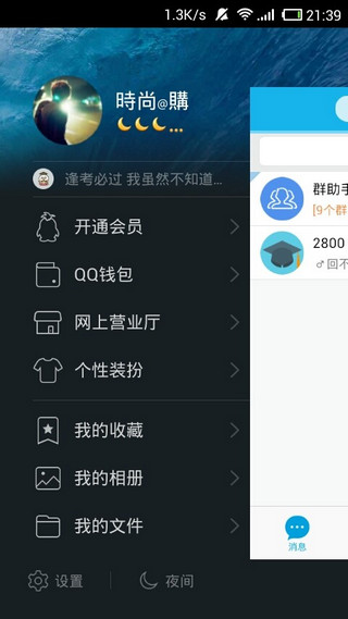 卡iphone6s在線軟件 v1.0 最新安卓版 0