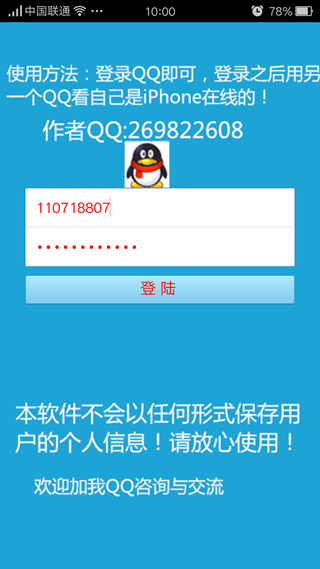 卡iphone6s在線手機(jī)版