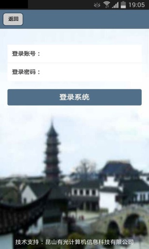 昆山人大手機(jī)版 v1.0.4 安卓版 2