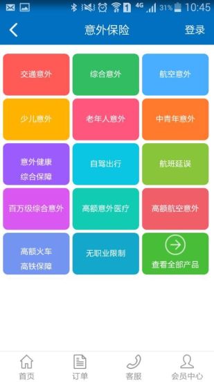中民網(wǎng)app v4.8.30 最新版 0