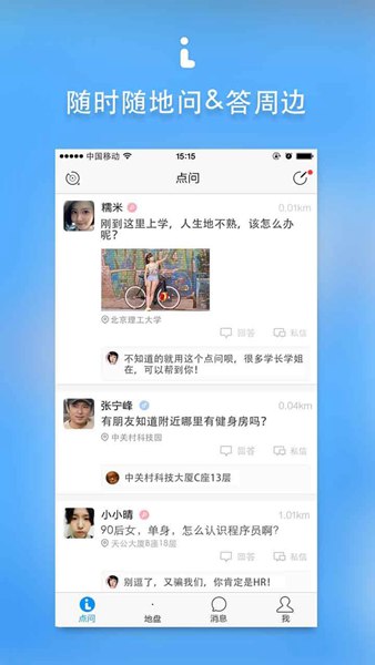 一起玩吧(問(wèn)答平臺(tái)) v1.3.0 安卓版 0