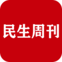 民生周刊
