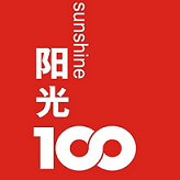 陽(yáng)光100