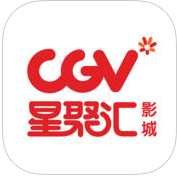 CGV星聚匯