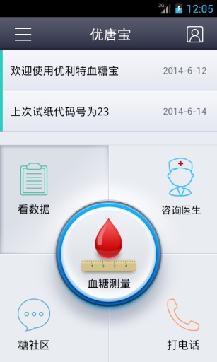 優(yōu)唐寶 v1.32 安卓版 0
