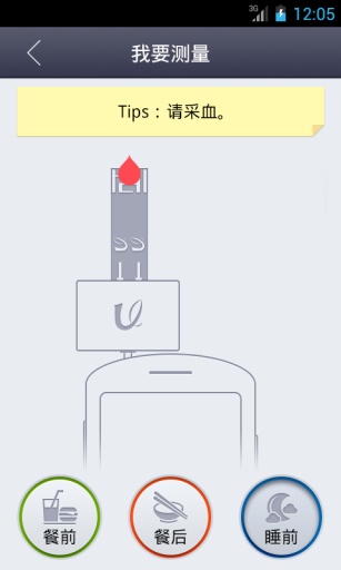 優(yōu)唐寶 v1.32 安卓版 1