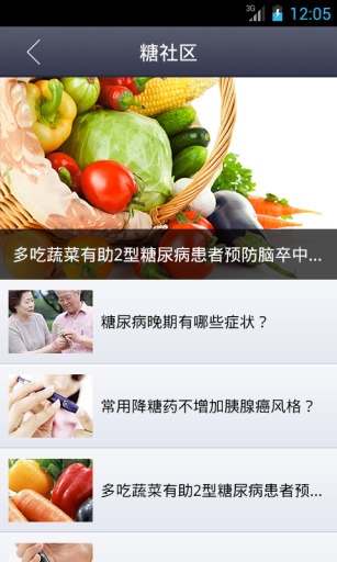 優(yōu)唐寶 v1.32 安卓版 2