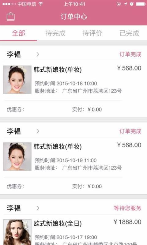 俏貓手藝人 v2.0.44 安卓版 0