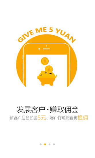 豪富聯(lián)盟手機(jī)版(高爾夫球場(chǎng)預(yù)訂) v1.2.1.0 安卓版 0