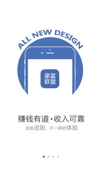 豪富聯(lián)盟手機(jī)版(高爾夫球場(chǎng)預(yù)訂) v1.2.1.0 安卓版 3