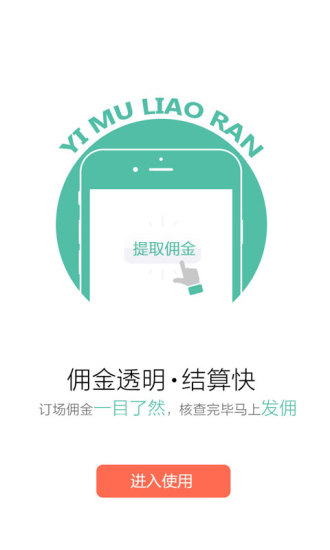 豪富聯(lián)盟手機(jī)版(高爾夫球場(chǎng)預(yù)訂) v1.2.1.0 安卓版 2
