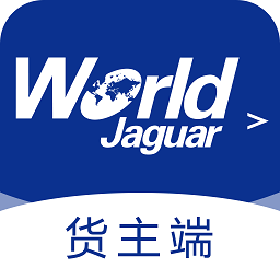 嘉人智運貨主app