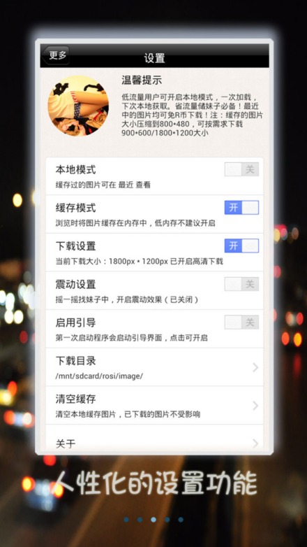 hirosi 6.2.5 v6.2.5 安卓版 0