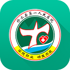 修水人醫(yī)手機客戶端