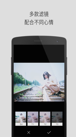 Qlippie(Q立派相機(jī)) v1.1 安卓版 0