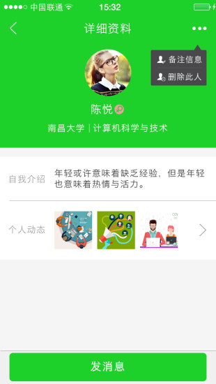 天才街(求職招聘) v1.0.7 安卓版 1