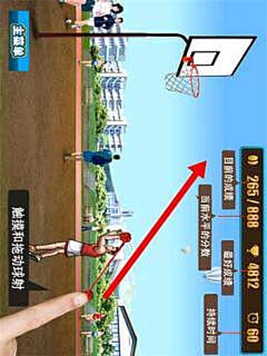 劲爆篮球 v1.0.2 安卓版1