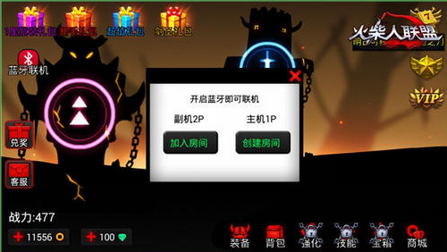 火柴人聯(lián)盟李青修改版 v1.7.3 安卓無(wú)限鉆石無(wú)cd版 1