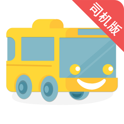 車到巴士司機端