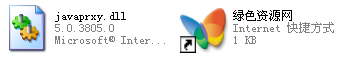 javaprxy.dll綠色版  0
