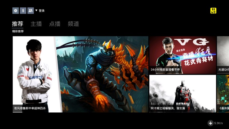 游戲茶餐廳tv版 v0.17.0 安卓電視版 0