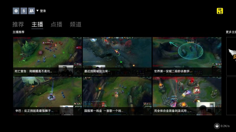 游戲茶餐廳tv版 v0.17.0 安卓電視版 1