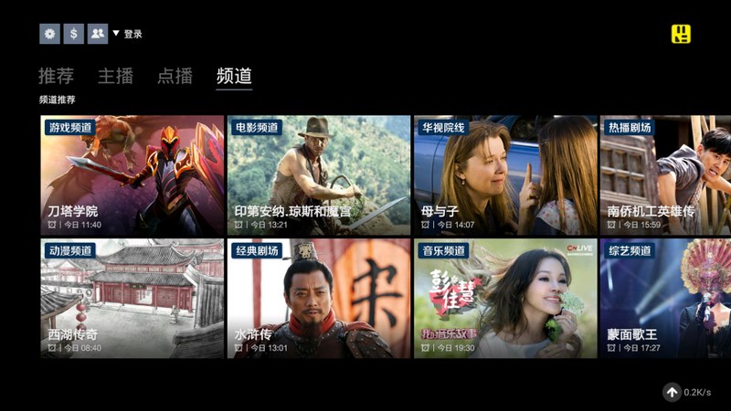 游戲茶餐廳tv版 v0.17.0 安卓電視版 2