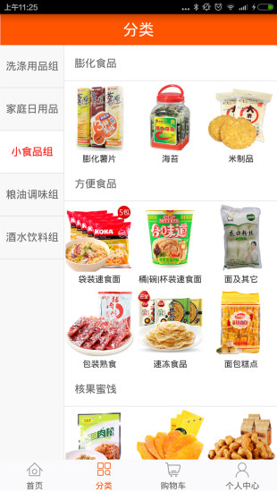 阿拉丁瑪特 v1.0.8 官網(wǎng)安卓版 0