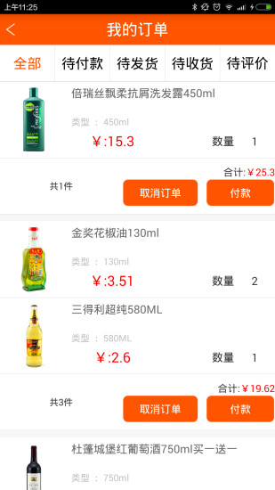 阿拉丁瑪特 v1.0.8 官網(wǎng)安卓版 2