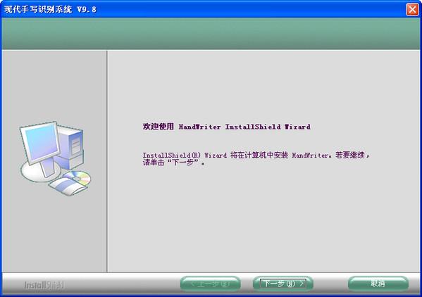 現(xiàn)代hy308驅(qū)動(dòng)下載 現(xiàn)代hy308手寫板驅(qū)動(dòng)
