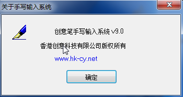 ziddo紫貂手寫板驅(qū)動 ziddo紫貂手寫板驅(qū)動官方版