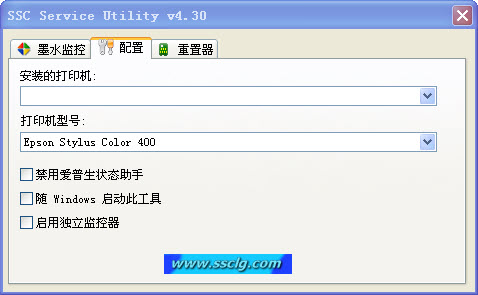 ssc service utility ssc service utility 漢化版