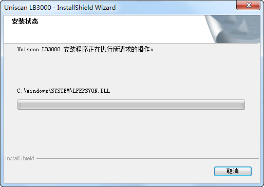 清華紫光lb3000掃描儀驅(qū)動 v1.0 官方版 0