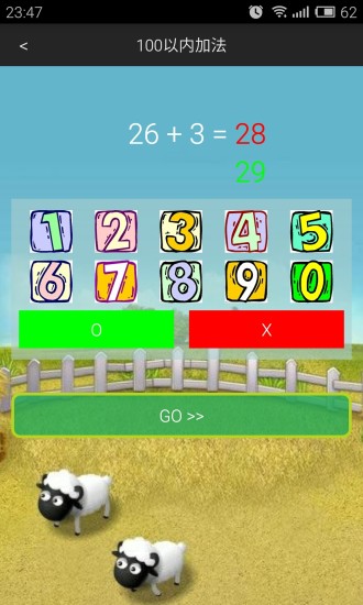 學(xué)院派(學(xué)習(xí)平臺(tái)) v1.0 安卓版 1