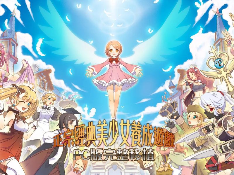 美少女夢(mèng)工廠(プリンセスメーカー) v1.037.01安卓中文漢化版 0