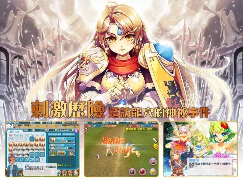 美少女夢(mèng)工廠(プリンセスメーカー) v1.037.01安卓中文漢化版 2