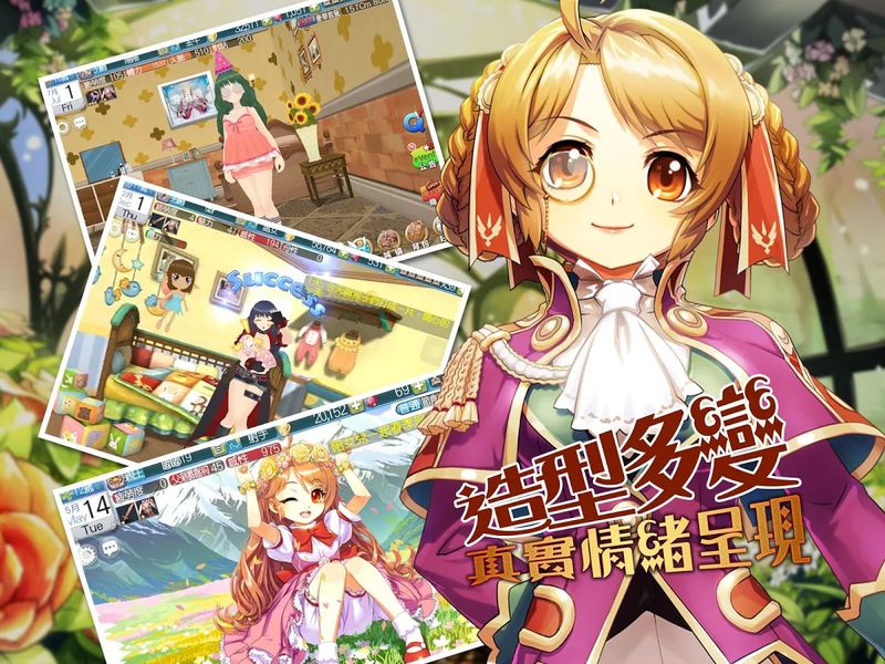 美少女夢(mèng)工廠(プリンセスメーカー) v1.037.01安卓中文漢化版 4