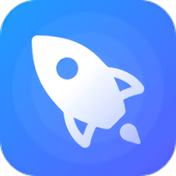 極快清理管家app