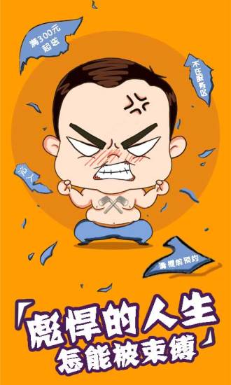 指尖悟空app(生活服務) v1.0.0 安卓版 1