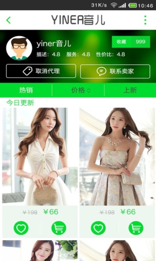 朋友街 v2.1.6 安卓版 2