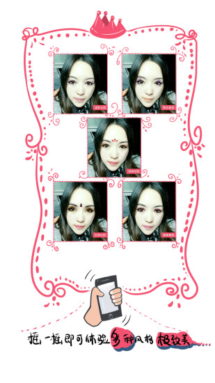 小妖精(照片美化) v1.0 安卓版 0