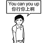 韓雷和李梅梅動(dòng)態(tài)表情包