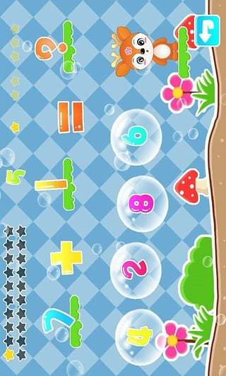 兒童算術(shù)數(shù)學(xué)游戲 v1.3.13 安卓版 3