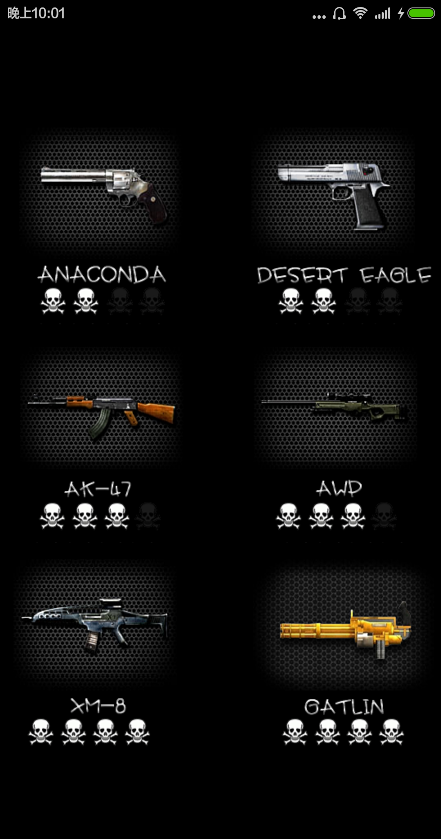 整人屏幕 v7.7 安卓版 2