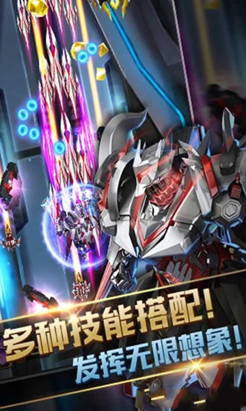 星河戰(zhàn)神官方版 v2.00.30 安卓版 0