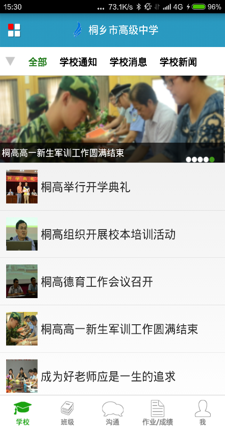 雨點(diǎn)教育 v1.0.2 安卓版 0