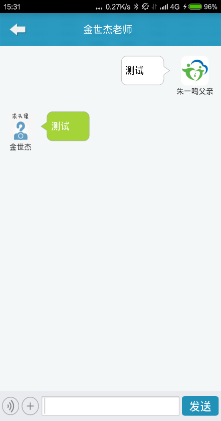 雨點(diǎn)教育 v1.0.2 安卓版 2