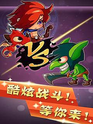 消消樂(lè)單機(jī)版 v1.2  安卓版 2